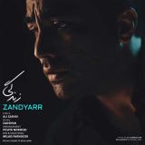 کاور آهنگ زندگی