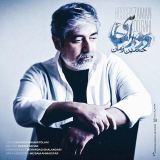 کاور آهنگ دو راهی