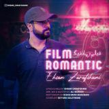 کاور آهنگ فیلم رمانتیک