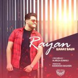 کاور آهنگ راحت باش