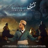 کاور آهنگ قشقایی