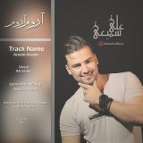 کاور آهنگ آروم آروم