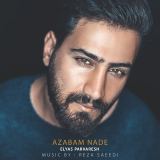 کاور آهنگ عذابم نده