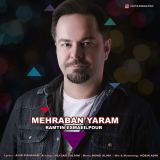 کاور آهنگ مهربان یارم