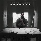 کاور آهنگ آرامش