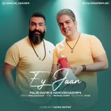 کاور آهنگ ای جان