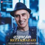 کاور آهنگ آرام جان