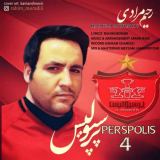کاور آهنگ پرسپولیس