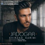 کاور آهنگ جادوگر