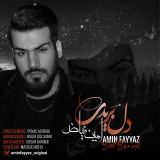 کاور آهنگ دل بریدی