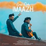 کاور آهنگ کار دل