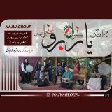 کاور آهنگ یار برو