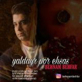 کاور آهنگ یلدای پر احساس