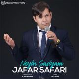 کاور آهنگ نیین سسیم
