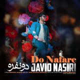 کاور آهنگ دو نفره