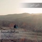 کاور آهنگ نابی نابی
