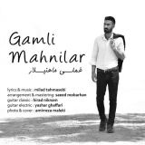 کاور آهنگ غملی ماهنیلار