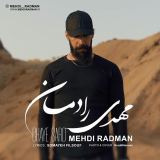 کاور آهنگ چای سرد