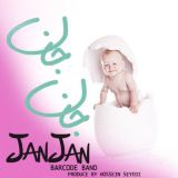 کاور آهنگ جان جان