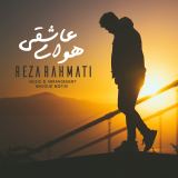 کاور آهنگ هوای عاشقی