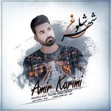 کاور آهنگ شهر شلوغ