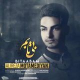 کاور آهنگ بی تابم