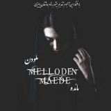 کاور آهنگ مائده