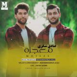 کاور آهنگ معجزه