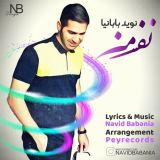 کاور آهنگ نفس من