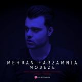 کاور آهنگ معجزه
