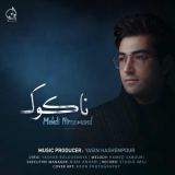 کاور آهنگ ناکوک
