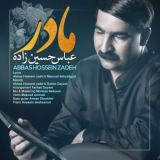 کاور آهنگ مادر