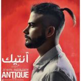 کاور آهنگ آنتیک