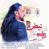 کاور آهنگ بی نبض