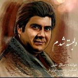 کاور آهنگ دلبسته شدم
