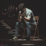 کاور آهنگ دالان