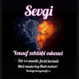 کاور آهنگ سئوگی