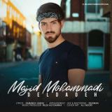 کاور آهنگ دلداده
