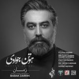 کاور آهنگ زمان