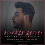 کاور آهنگ دست به سرم کردی