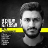 کاور آهنگ به خودم بد کردم