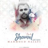 کاور آهنگ شمال