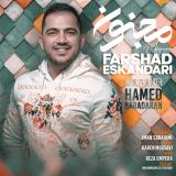 کاور آهنگ مجنون