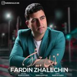 کاور آهنگ نازلی جیران