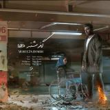 کاور آهنگ گذشته ها