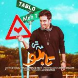 کاور آهنگ تابلو
