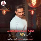 کاور آهنگ مهربونم باش