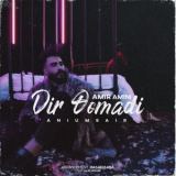 کاور آهنگ دیر اومدی