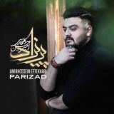 کاور آهنگ پریزاد