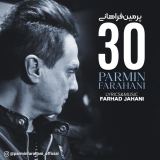 کاور آهنگ 30